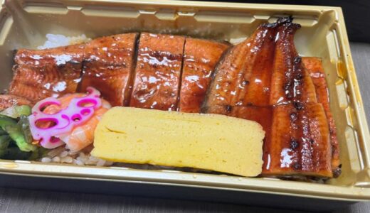 派遣先からの豪華弁当！にほんうなぎ専門店の特上うな重会席