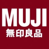 【MUJI 無印良品】2024年買って良かったものたち