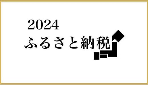 下のソーシャルリンクからフォロー