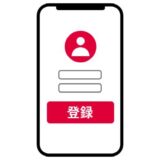 株主優待でゲットした大阪・関西万博チケット。万博IDを取得して来場予約完了！