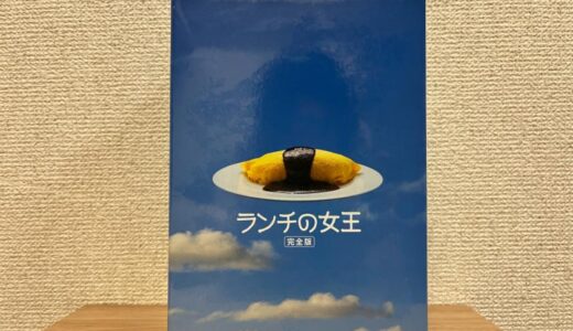 下のソーシャルリンクからフォロー