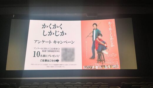 下のソーシャルリンクからフォロー