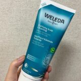自宅でカンタン頭皮ケア。WELEDA ローズマリー スカルプクレンジング