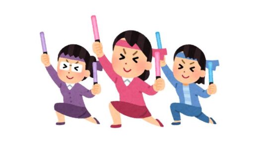 下のソーシャルリンクからフォロー