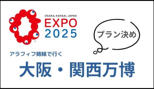 下のソーシャルリンクからフォロー