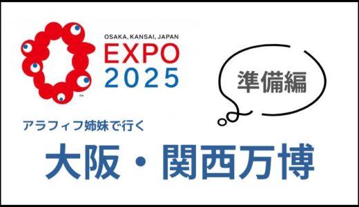 下のソーシャルリンクからフォロー