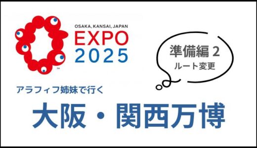 下のソーシャルリンクからフォロー