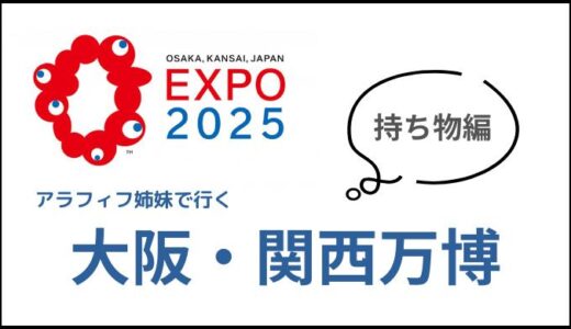 下のソーシャルリンクからフォロー