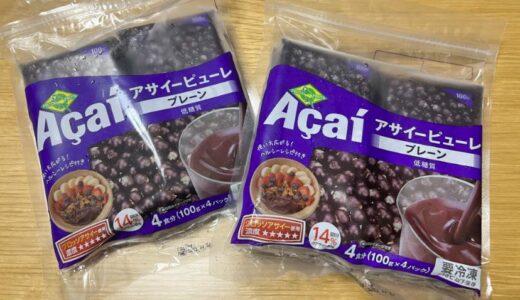 下のソーシャルリンクからフォロー