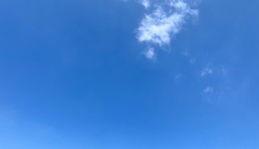 下のソーシャルリンクからフォロー