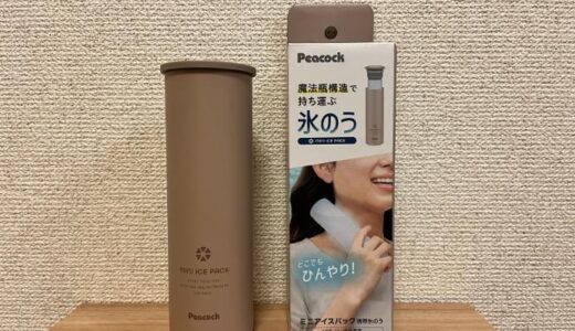 下のソーシャルリンクからフォロー