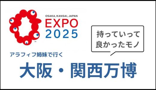 下のソーシャルリンクからフォロー