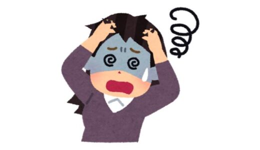 下のソーシャルリンクからフォロー