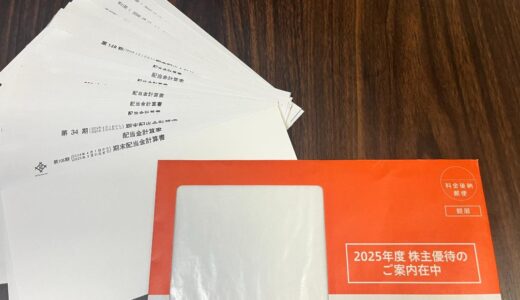 下のソーシャルリンクからフォロー