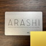 キターーー！ようやく嵐ファンクラブ会員証が届いたぞ