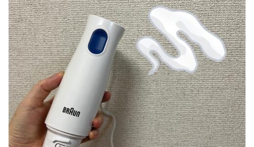 朝のアサイーボウルがお気に入り。だがしかしハンドブレンダーが壊れた！