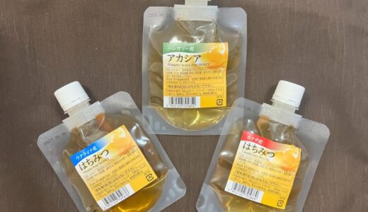 下のソーシャルリンクからフォロー