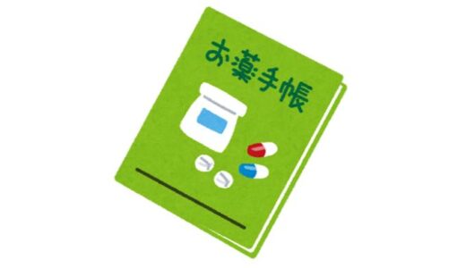 下のソーシャルリンクからフォロー