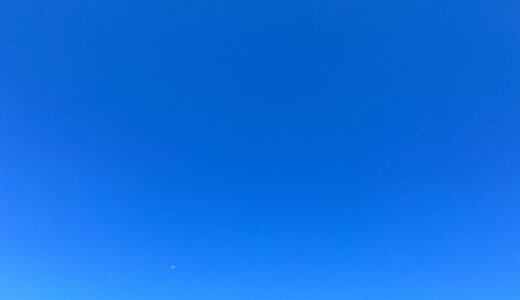 今日の空_2025/08/15