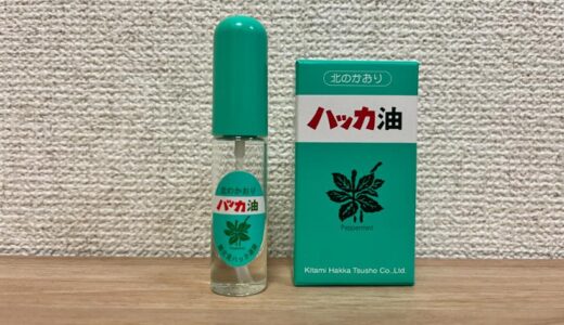 下のソーシャルリンクからフォロー