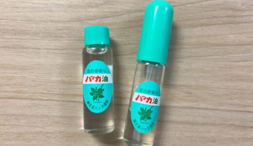下のソーシャルリンクからフォロー