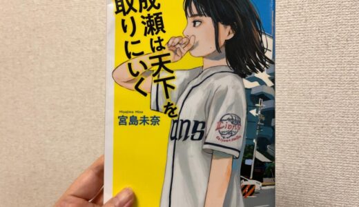 下のソーシャルリンクからフォロー