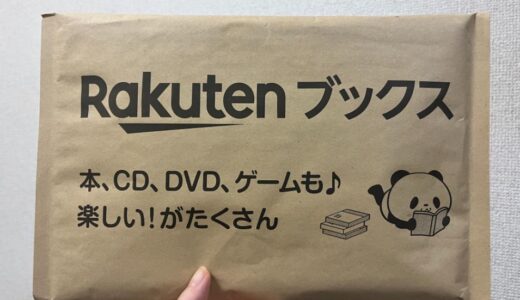 下のソーシャルリンクからフォロー