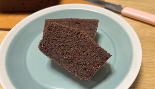 ふんわりしっとり。ココアとチョコで濃厚チョコレートケーキ
