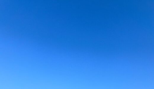 今日の空_2025/09/10