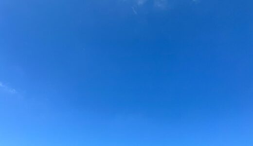 今日の空_2025/09/17