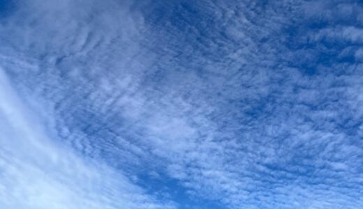 今日の空_2025/09/23