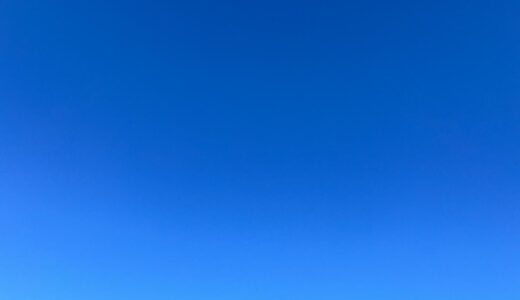 今日の空_2025/09/24