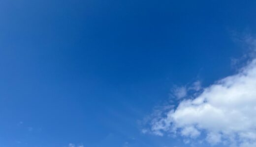 今日の空_2025/09/28