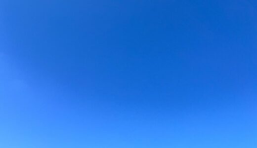 今日の空_2025/10/17