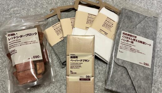 下のソーシャルリンクからフォロー