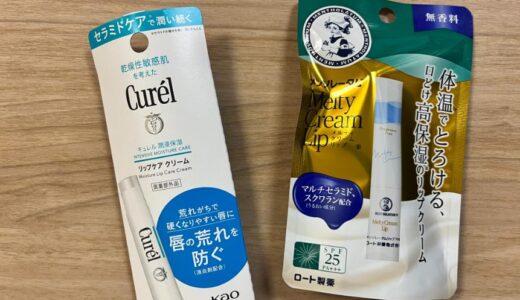 下のソーシャルリンクからフォロー