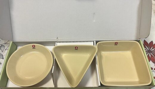 34％オフ！scopeでTeemaミニサービングセットをお得にゲット