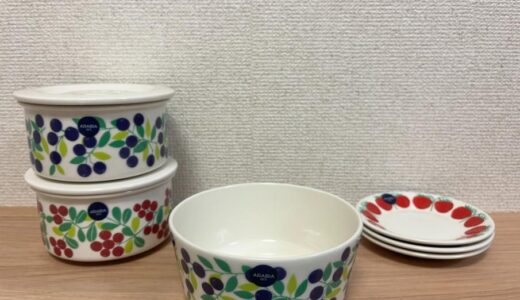 （たぶん）これで最後。Pomonaのボウルを追加購入しました