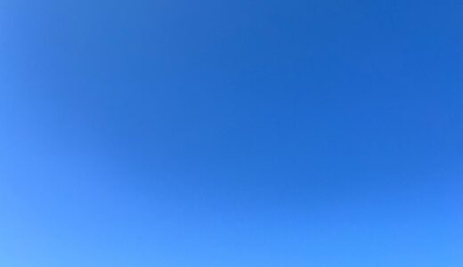 今日の空_2025/11/07