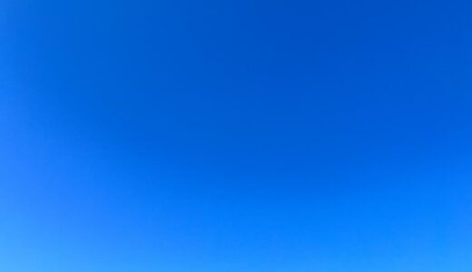 今日の空_2025/11/10