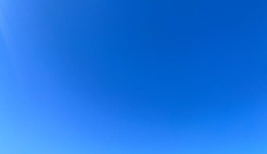 今日の空_2025/11/17