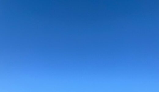 今日の空_2025/11/26