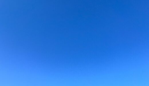 今日の空_2025/11/28