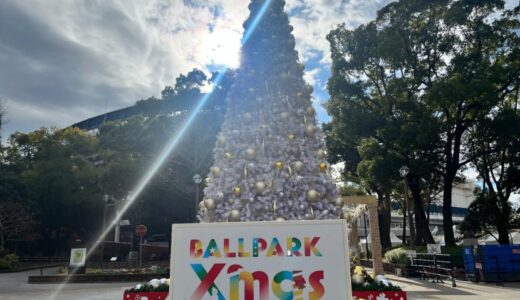 下のソーシャルリンクからフォロー