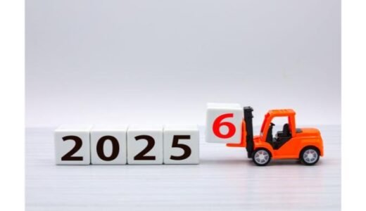 2025年ありがとうございました