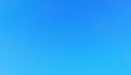 今日の空_2026/01/09