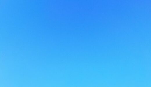 今日の空_2026/01/10