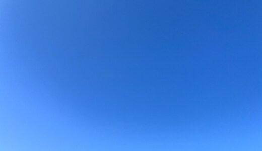 今日の空_2026/01/17