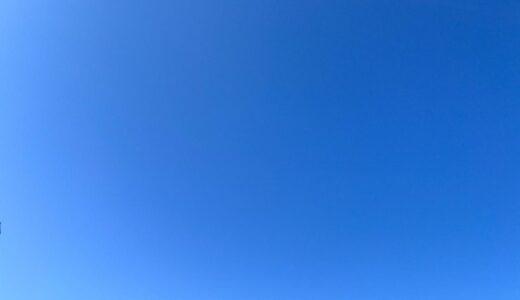 今日の空_2026/01/18