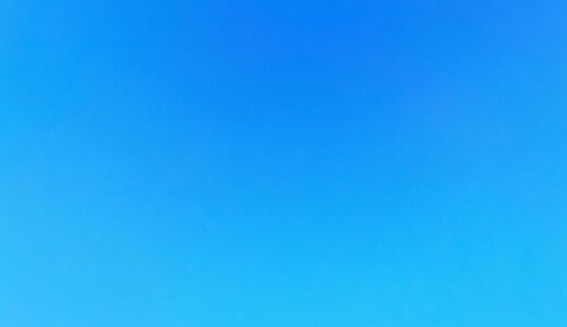 今日の空_2026/01/22